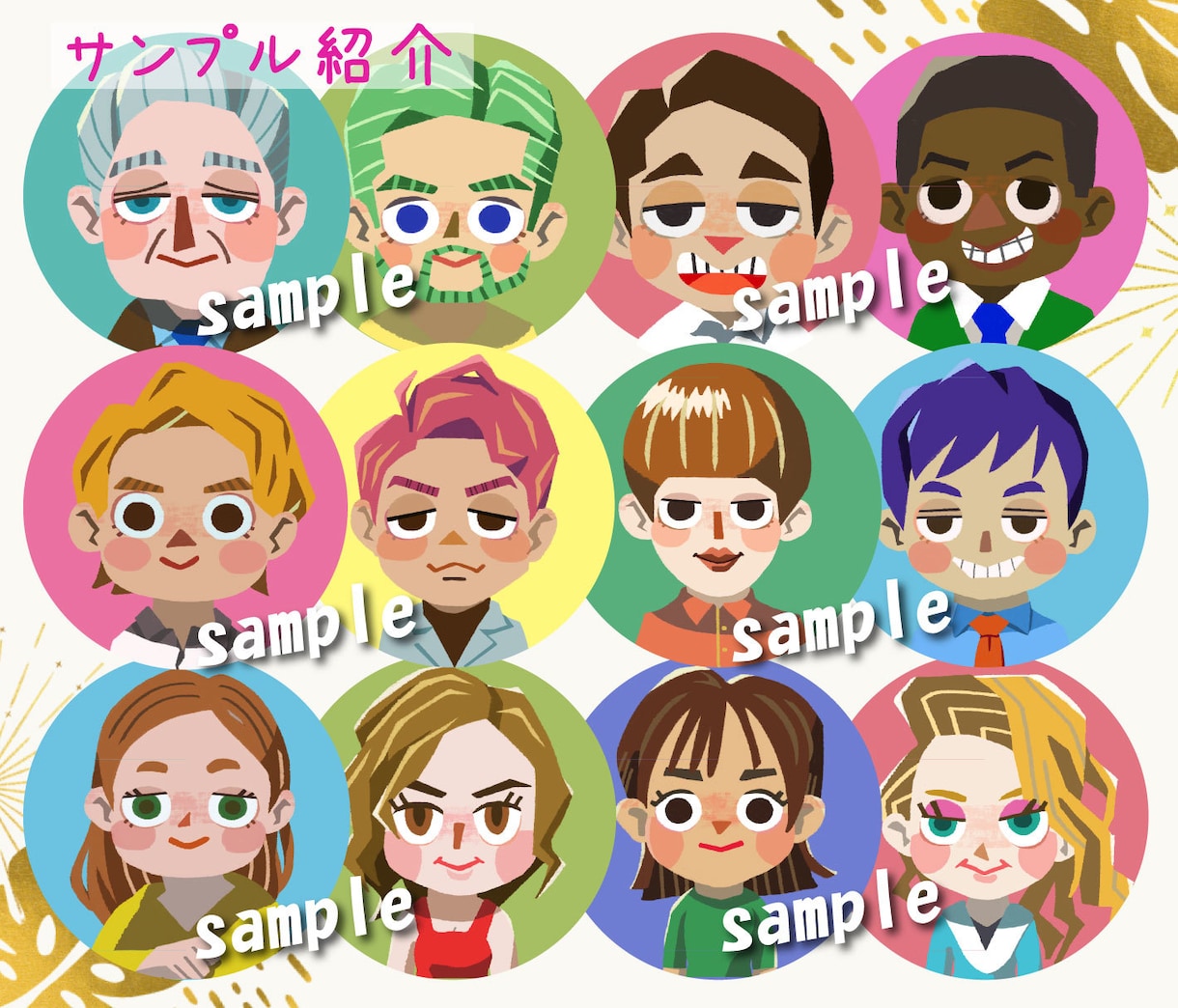 絵本みたいなあなただけのオリジナルアイコン描きます 【公募展受賞者がご対応します！】 イメージ2
