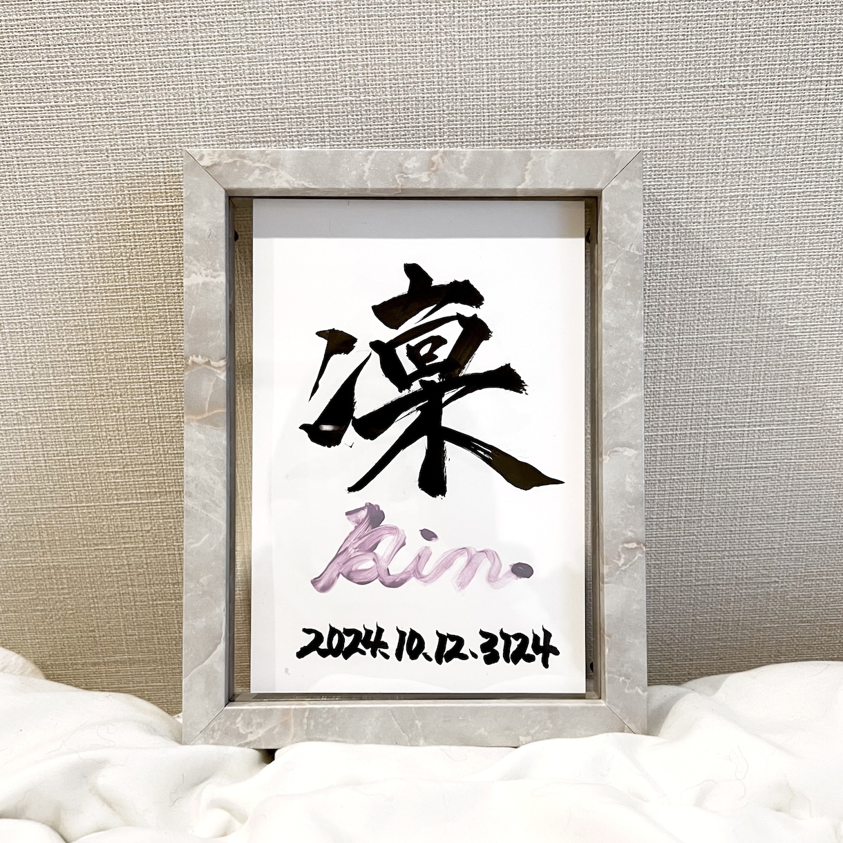 オリジナル命名書！筆耕/代筆デザインアートます 11年の書道経験と資格を活かし心を込めた命名書をお作りします イメージ2