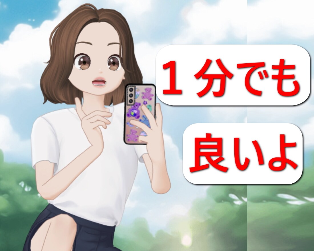 海外生活【お手軽☆簡単】お話相手になります ☆あなたの悩み、実は海外生活あるあるかも。初めての方も大歓迎 イメージ3