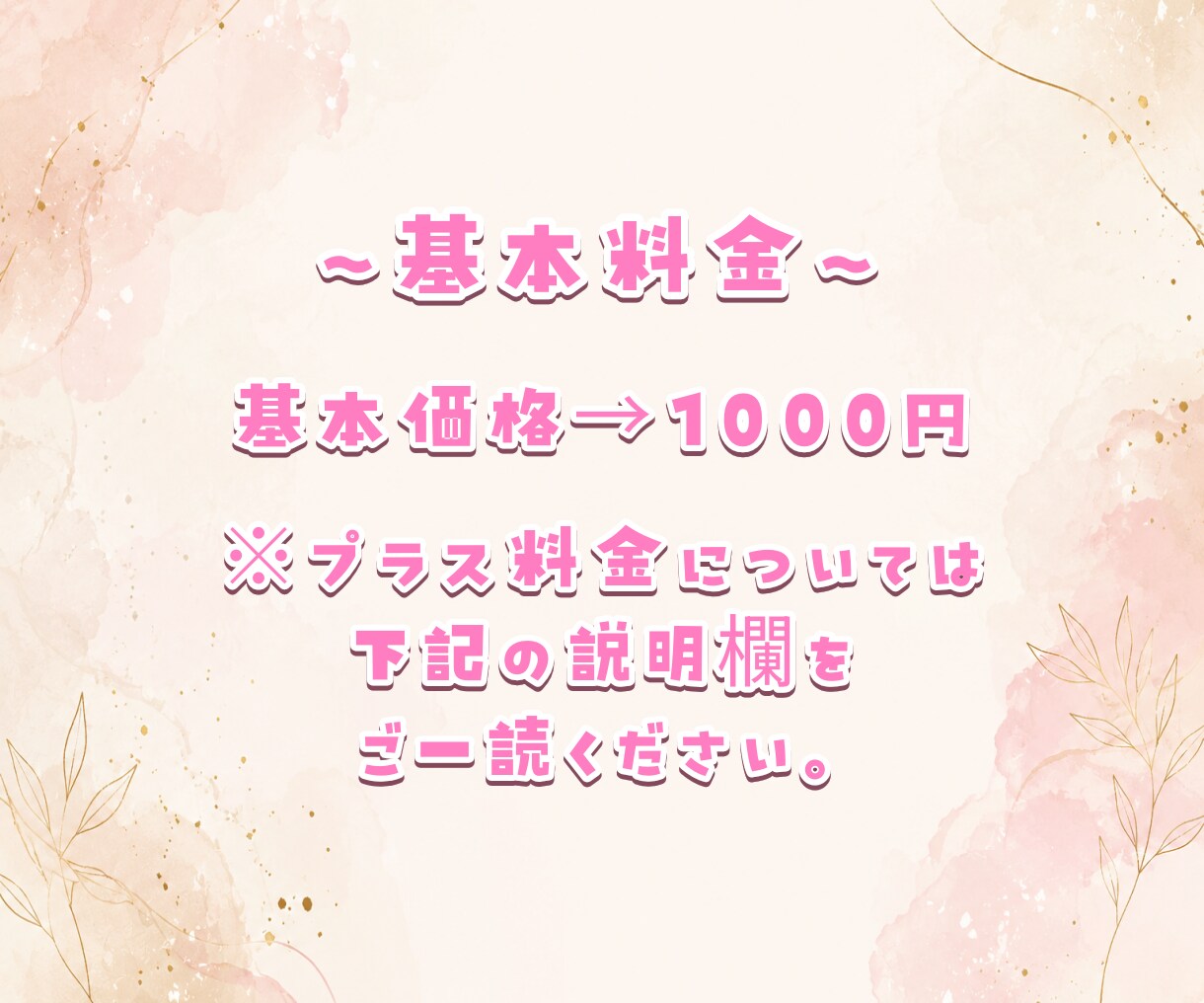 可愛らしいゆるっとしたSDイラスト描きます ふわっとしたタッチの絵が得意です！納品までが早いです！ イメージ6