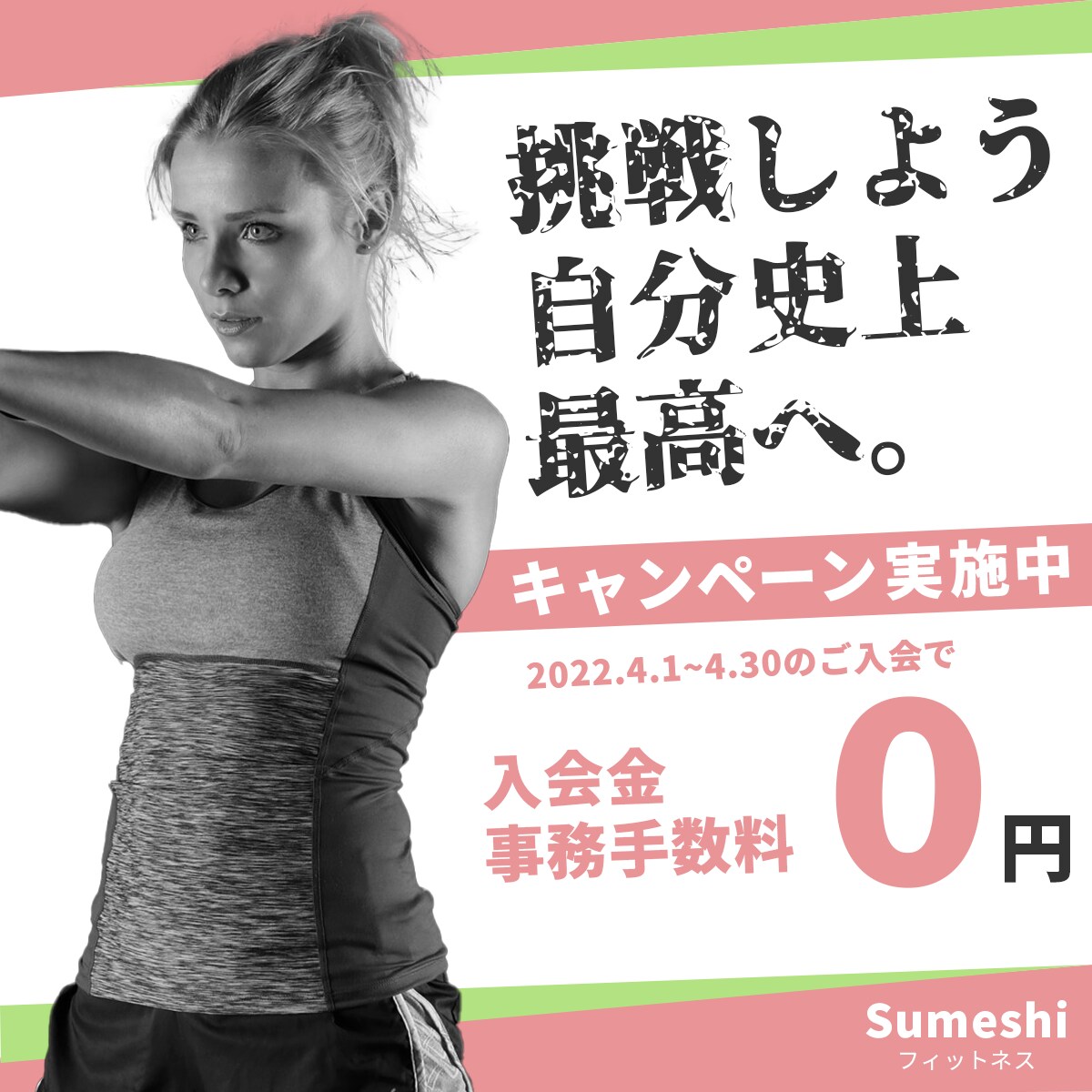 シンプルなバナー作ります シンプルだからクリックされる。成約に繋がるバナーを作ります。 イメージ7