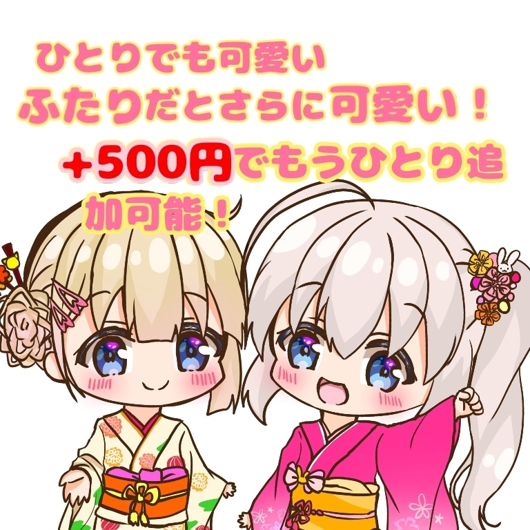 まんまる可愛いデフォルメキャラ制作致します 可愛いさ無限大！貴方の理想をお届けします！ イメージ4