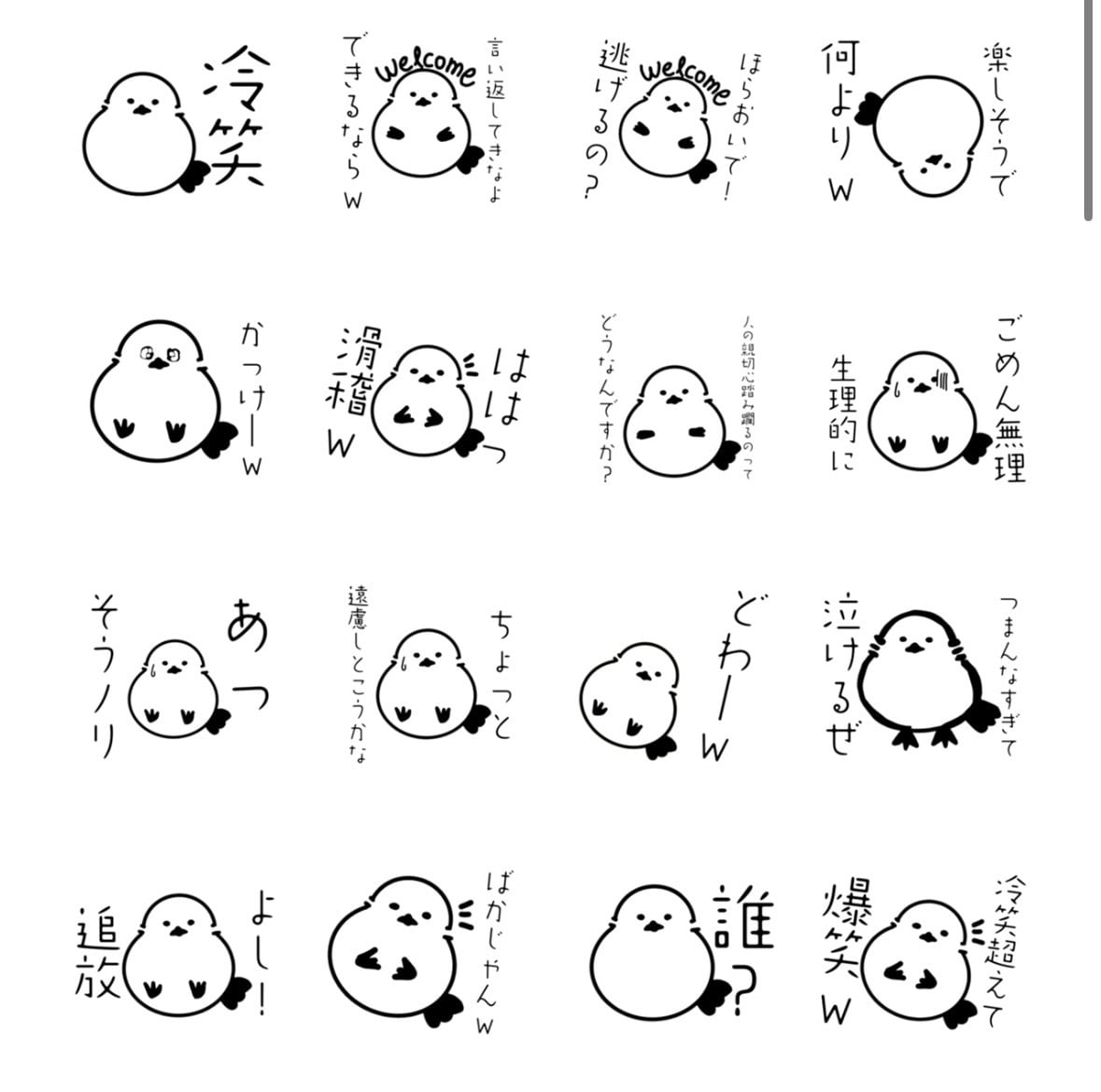 あなたの理想のLINEスタンプ作ります オーダーメイドでのLINEスタンプ制作となります。 イメージ3