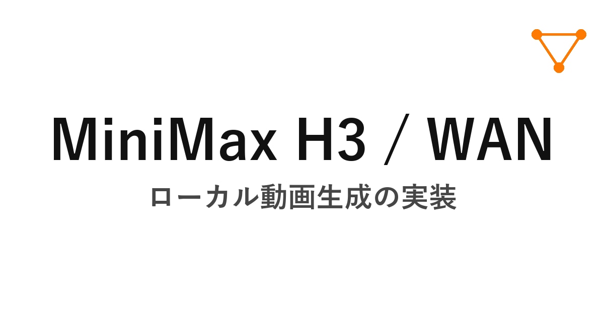 ComfyUIでAI動画制作を実機ベースで教えます 自宅GPUでもクラウドでも｜60分の画面共有で一緒に組む イメージ3