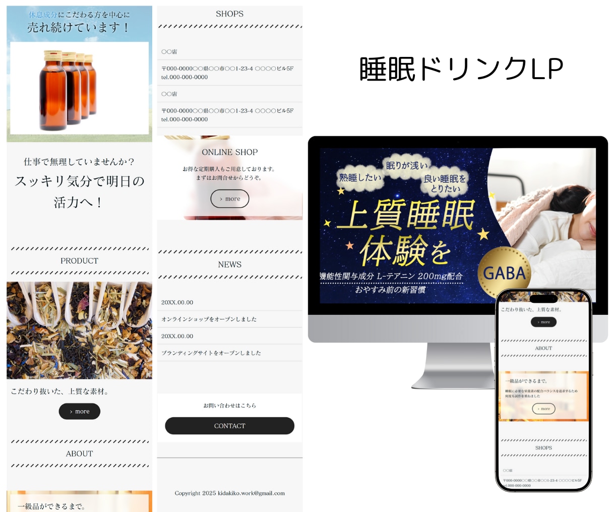 オリジナルTOP画像付き！ペライチLP制作します 伝わる・惹きつけるLPと画像をセットでご提供します！ イメージ3