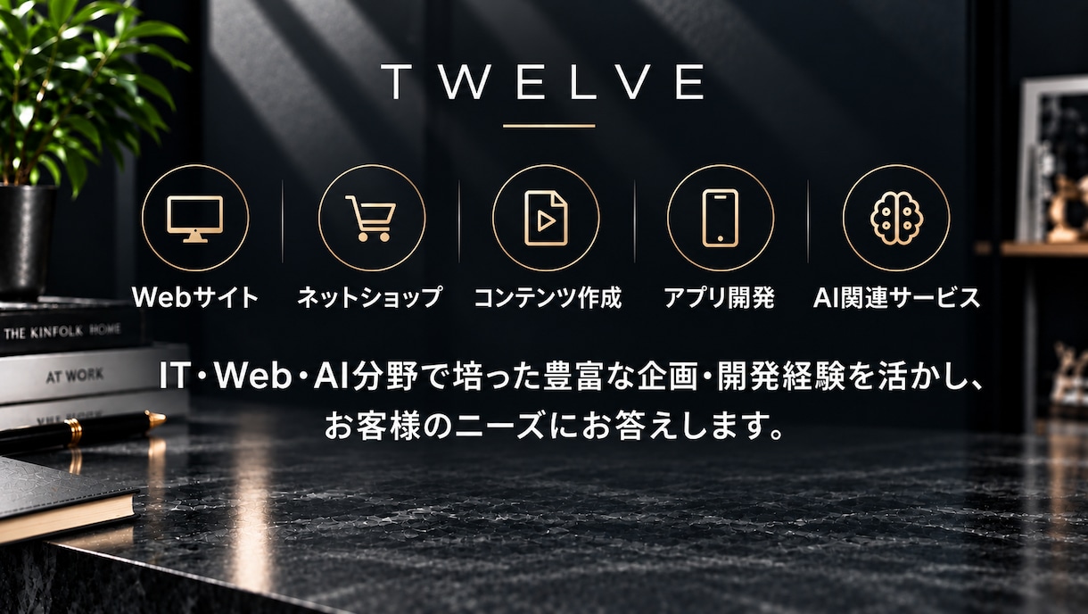 Webサイトを作成します サイトを要望に沿って作成します。価格や追加サービスは要相談 イメージ1