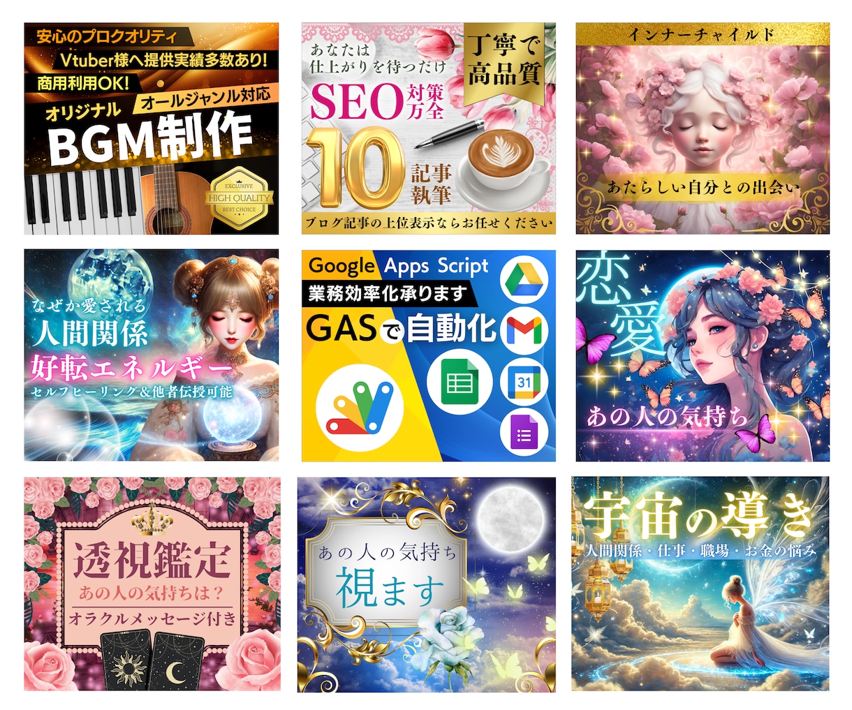 差別化できる！ココナラ出品サムネイル画像作成します サービス画像デザイン2案作成⭐️ココナラ攻略PDF付❗️ イメージ6