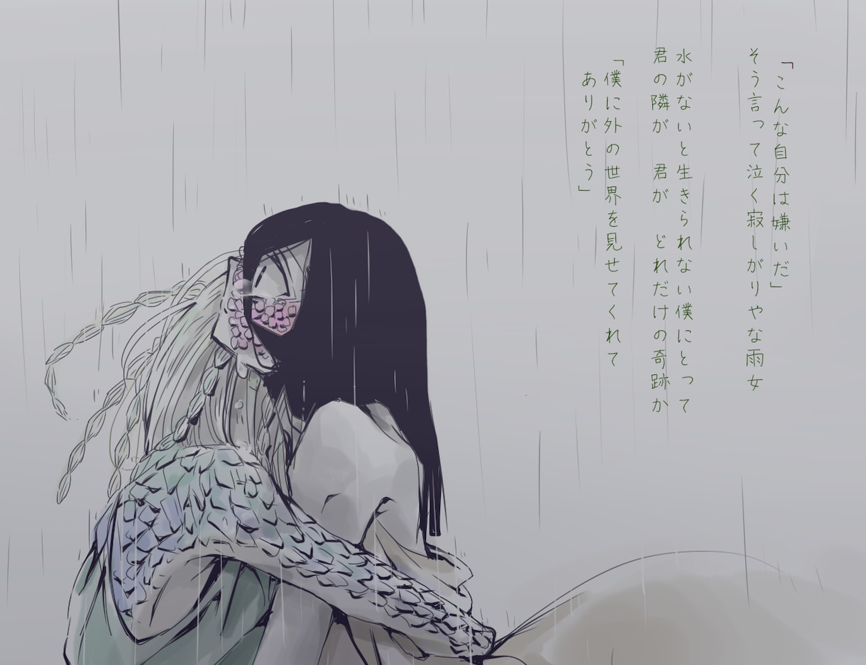 水彩、ベタ塗りで物語のあるイラスト描きます 挿絵、動画のサムネ、ポスターなどに心に伝わるイラストを！ イメージ7