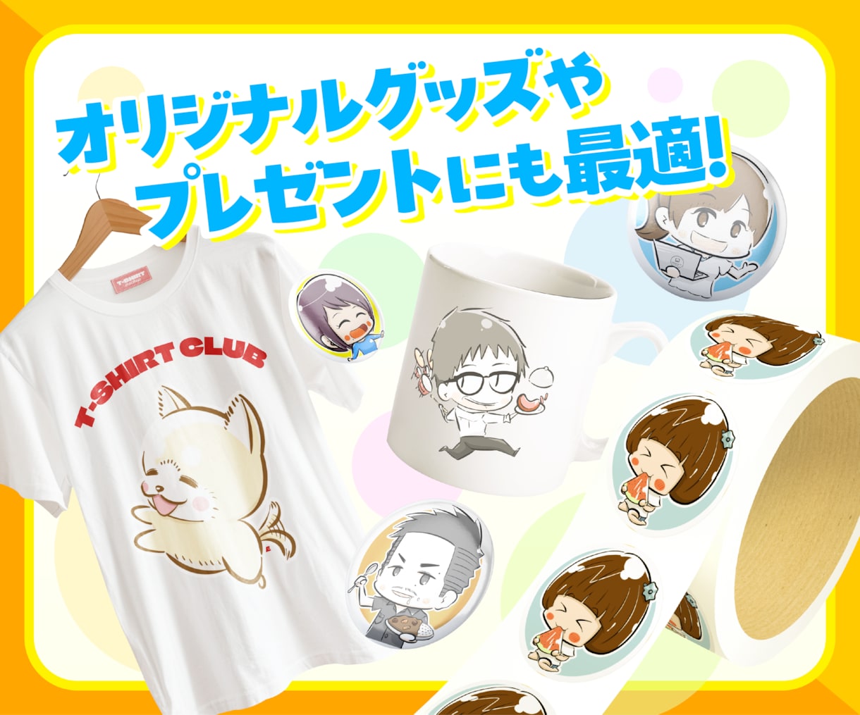即日納品OK【個性おしおしキャラ】作成します 似顔絵とは違う あらゆる場面を彩る 個性際立つもう1人の自分 イメージ4