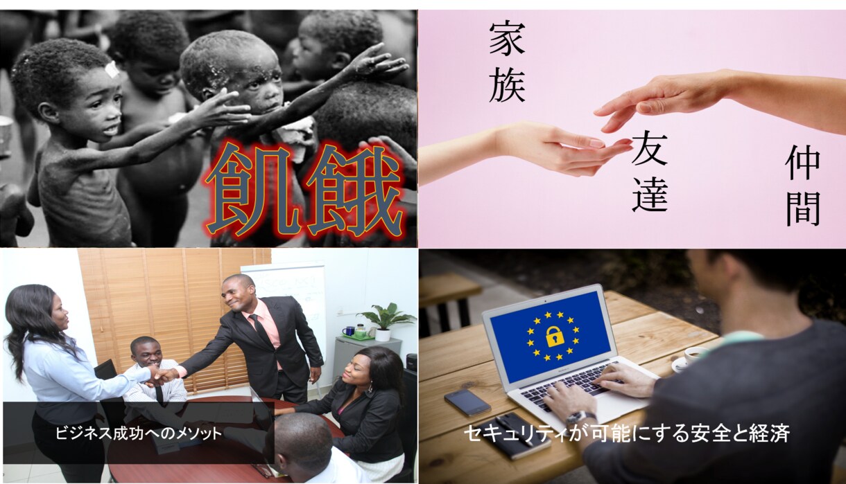 ビジネス、プレゼンで勝てるパワーポイントを作ります 発表しなければいけないがどうしていいかわからない方！ イメージ9