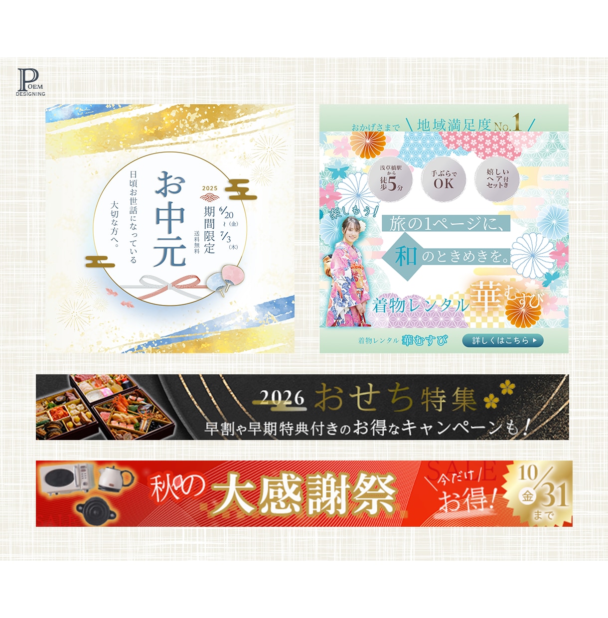 魅力が伝わる各種画像を丁寧に制作します シンプルでPOPなテイストが得意です。 イメージ6