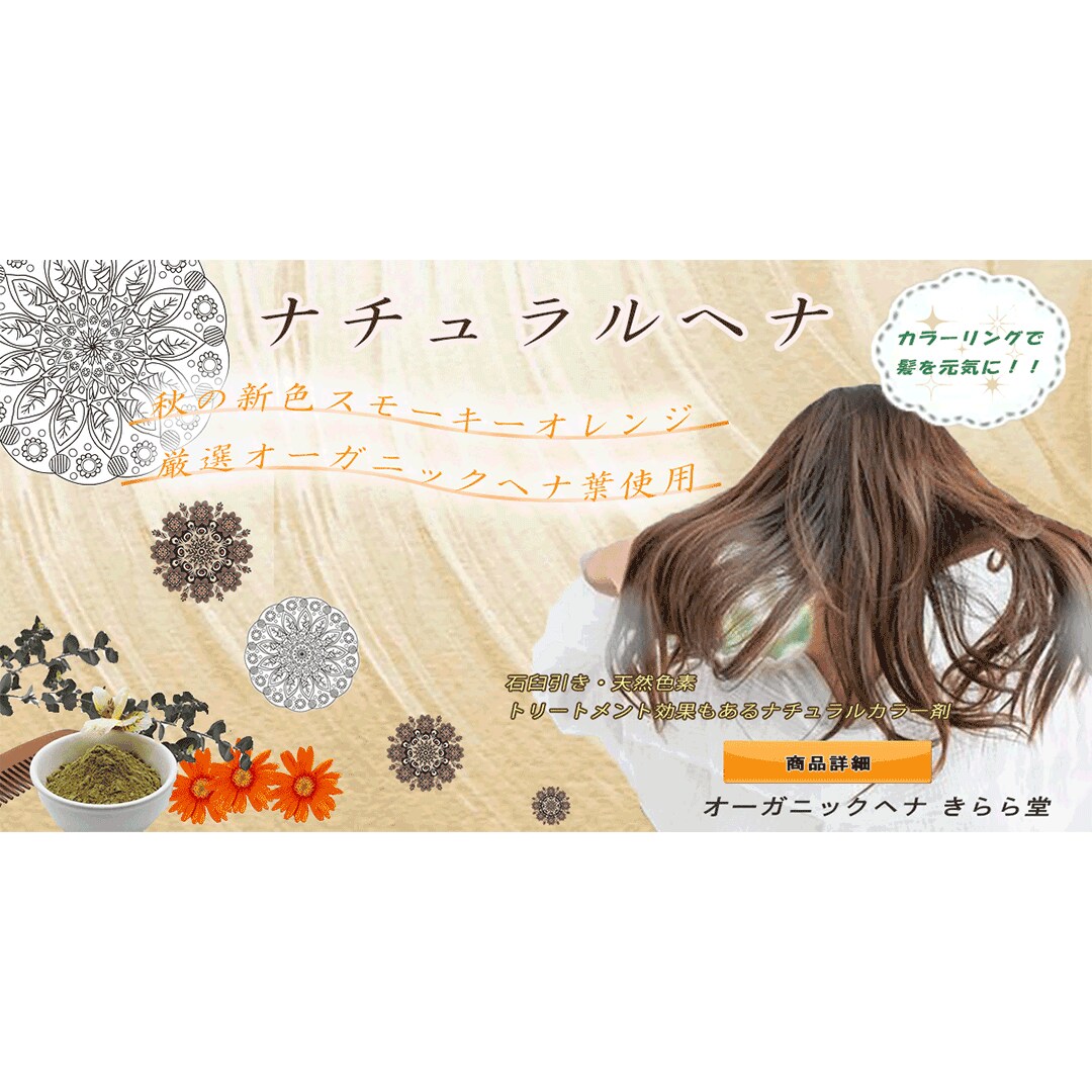 WEB画像、バナー作成致します あなたのサービスを輝かせる、WEB画像、バナーをお作りします イメージ2