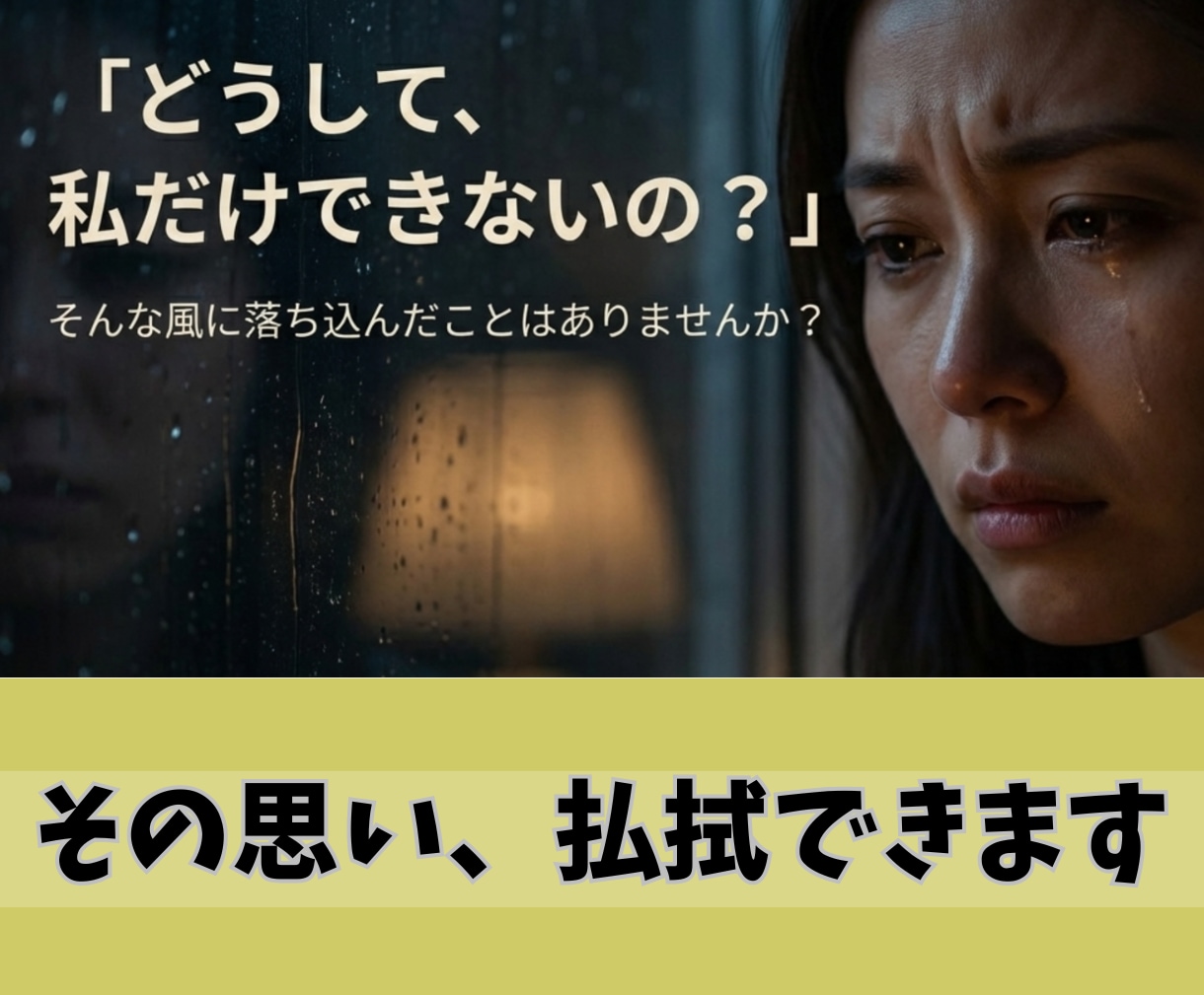 OT監修：ADHDさんをダイエット成功に導きます ジム無理/続かん/成功欲/衝動食い▶ダイエット方法の知恵袋 イメージ4