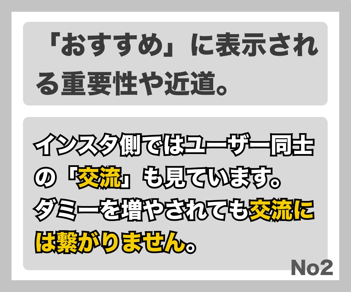インスタ▷「近所の方々」に知ってもらう運用致します 地域を指定し「インスタの輪」を作る"能率的アプローチ運用" イメージ4