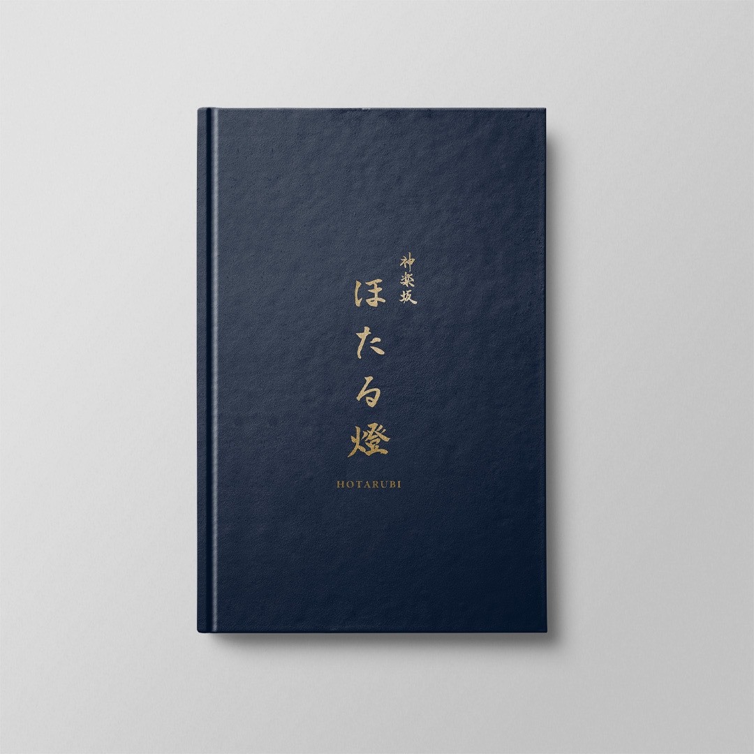 6案提案！洗練された筆文字ロゴを制作ます 力強すぎず洗練された「やりすぎない」高級感のあるロゴを提案 イメージ3