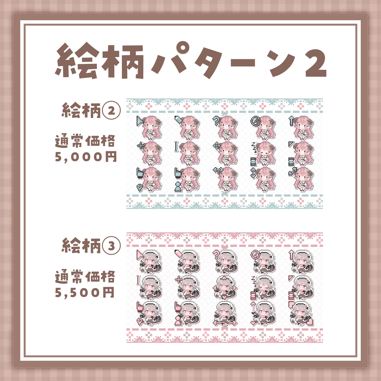 追加料金なしで二次配布OK！マウスカーソル作ります アニメーション追加でさらに個性を出せるようになりました！ イメージ5