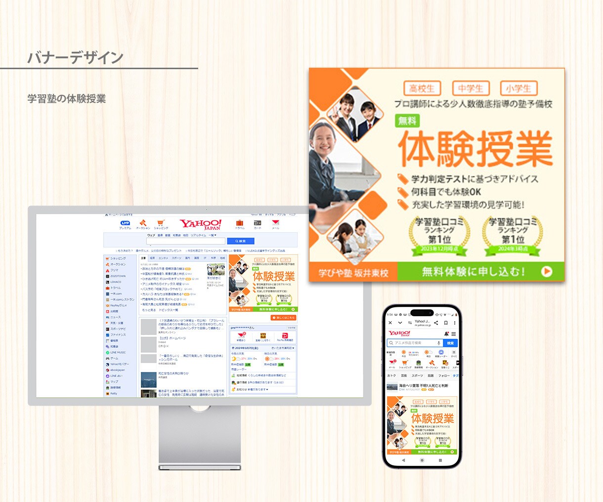 10件限定！お試し価格でデザインをご提供します 課題解決を目指す画像を作成します！ イメージ8