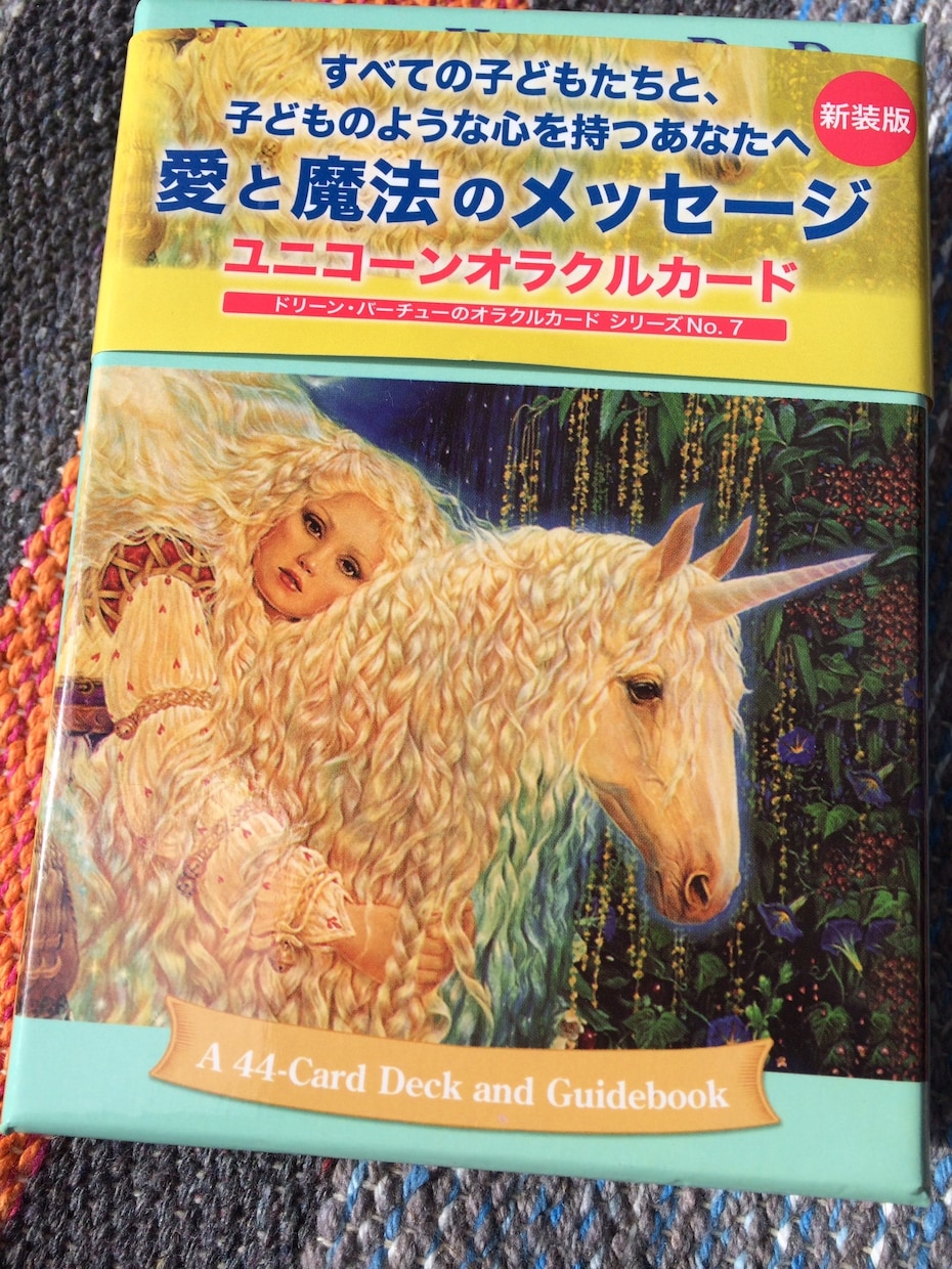 前向きな未来へ進めるようサポートします 優先順位がわからなくなって動けない時などのヒントとして イメージ2