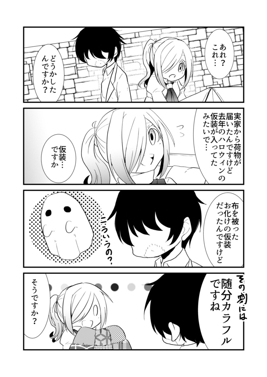 漫画描きます 創作を形にしたい人にオススメ！ イメージ4