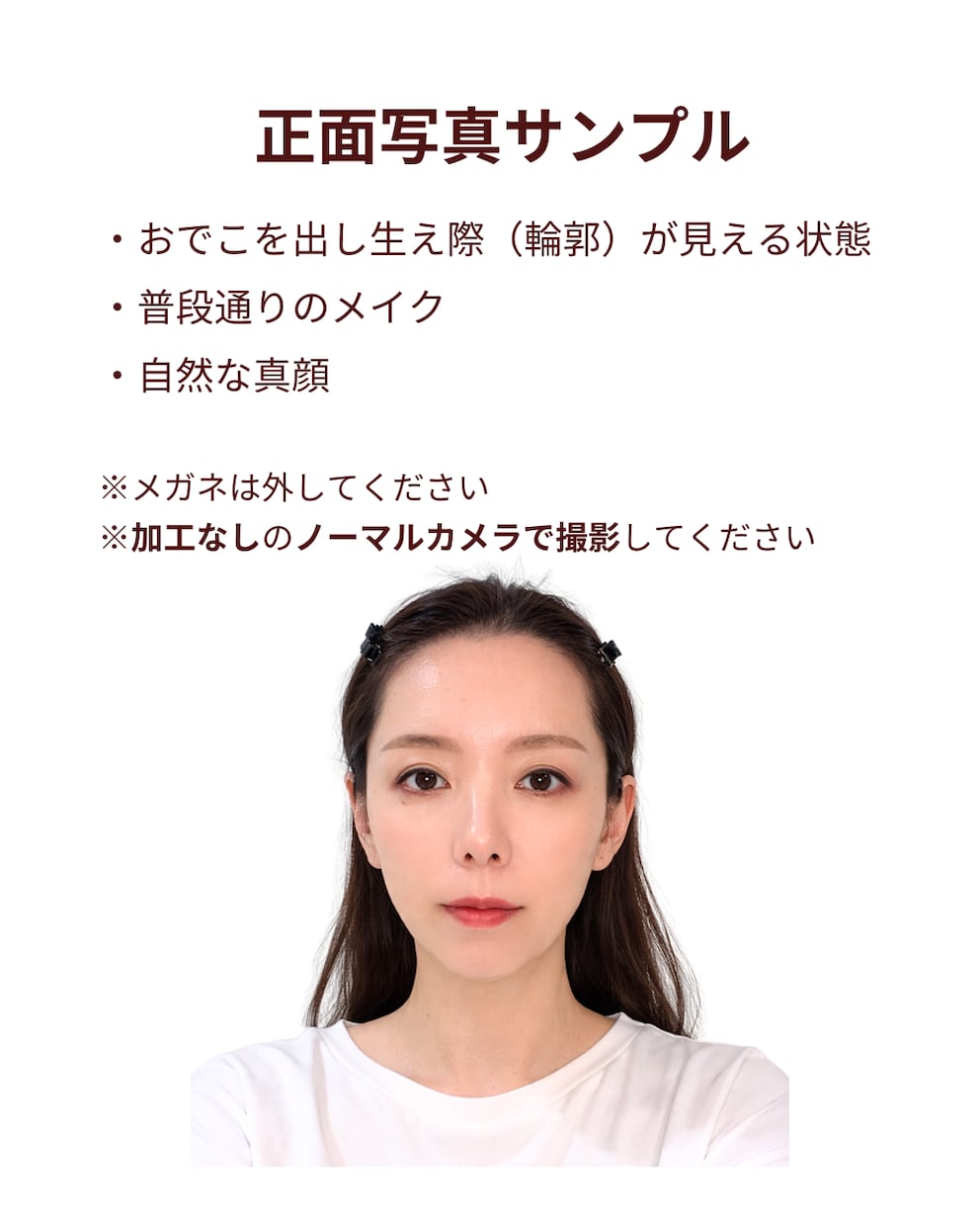 顔タイプ診断で服選びの迷いをなくします 結果を“日常で使える形”へ。完全個別・実践の資料をお届け イメージ7