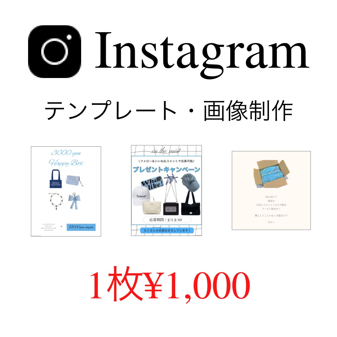 激安価格で女性向けSNS用画像を作ります まとめ系にもお使いいただけます！ イメージ1