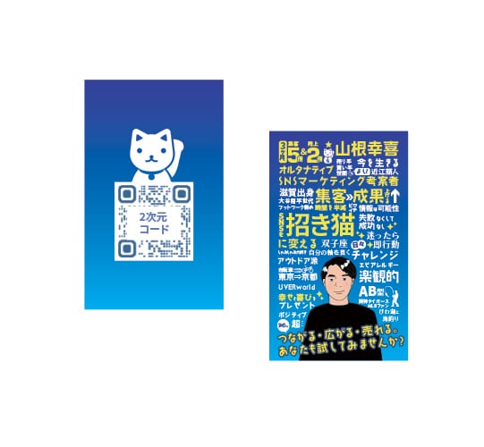 絶対に忘れられない名刺制作いたします 距離が縮まり会話が弾み集客できる名刺が欲しい方へ イメージ4