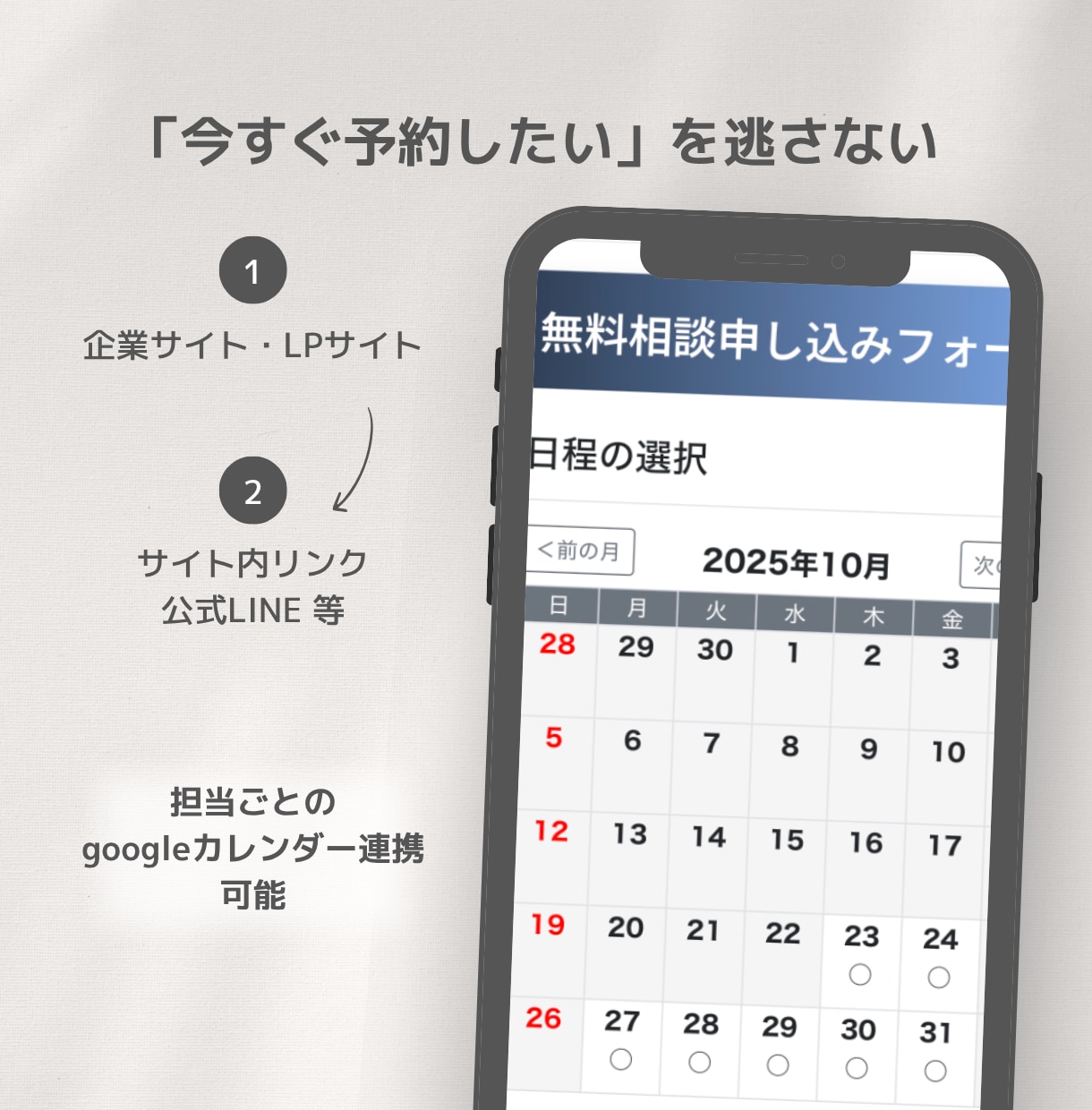 UTAGE構築・移行をまるっと対応します LP・LINE・決済・予約まで、実装をまとめて相談 イメージ4