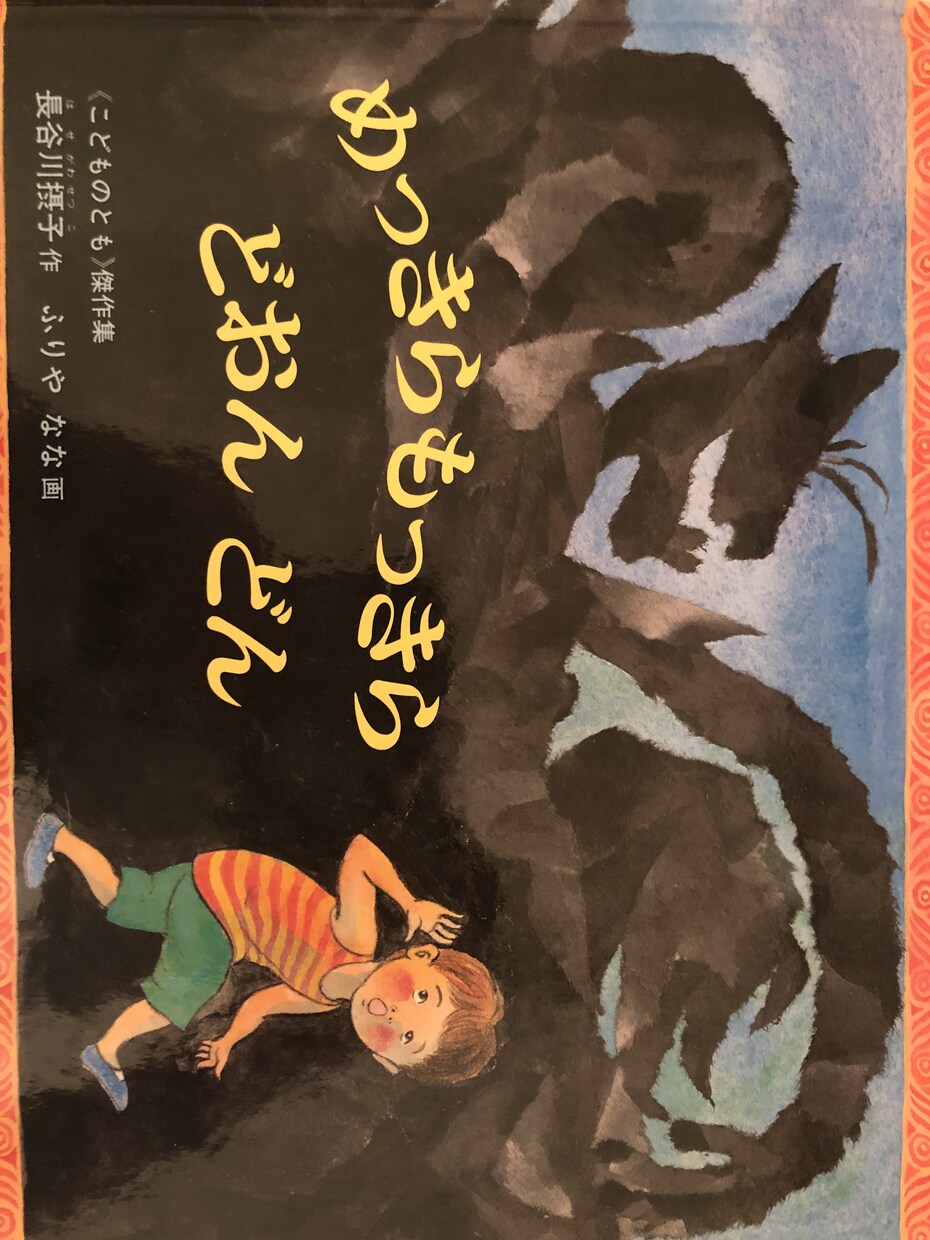 40代女性 落ちついた優しい声でナレーションします 絵本の読み聞かせを得意としております。朗読会にも時折参加。 イメージ1