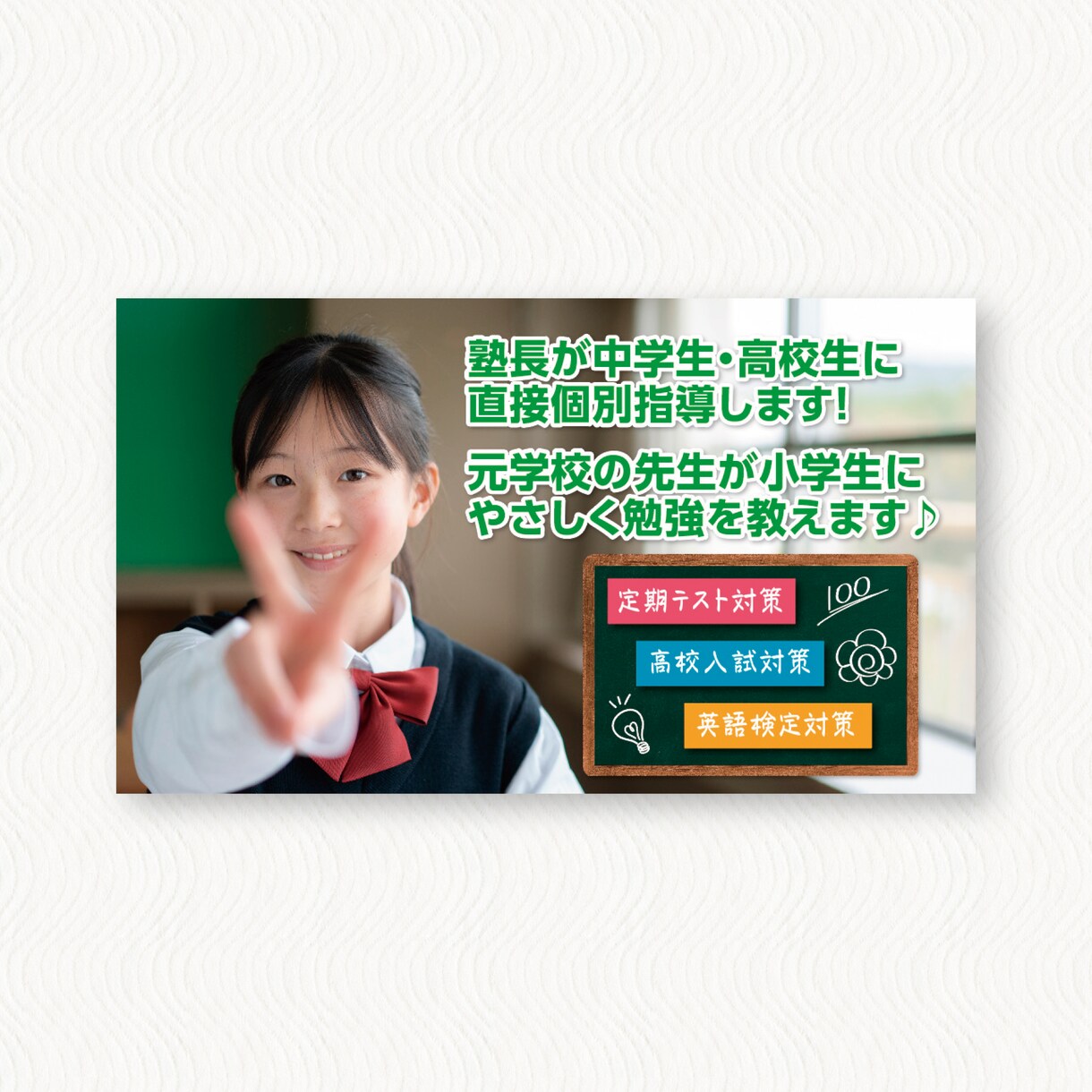 集客に繋がる！印象に残る看板・バナーデザインします 初稿提出3営業日！修正回数無制限！著作権フリー素材選定可能！ イメージ8