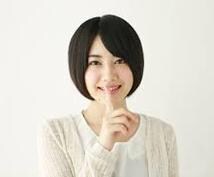 誰も教えてくれないアフィリの真実をご提供します 【2021年度 最新版】知らないとヤバい！アフィリの裏事情！ イメージ1