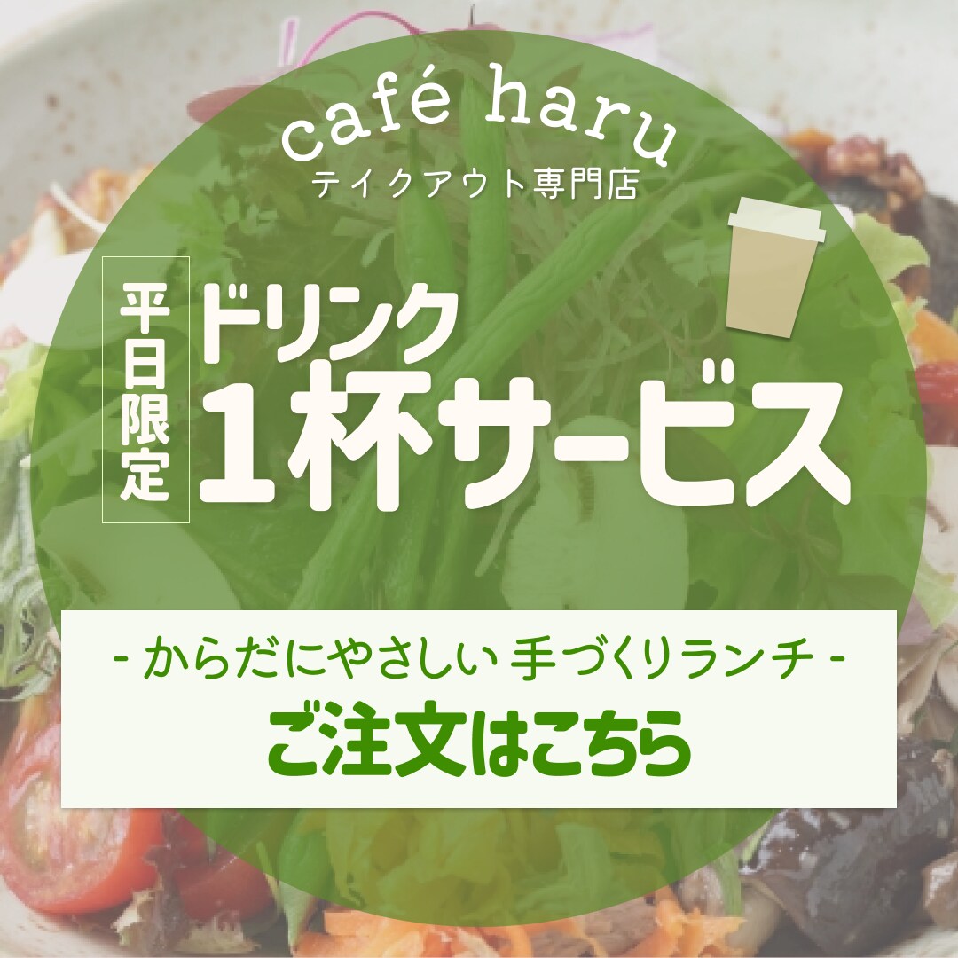 バナー広告・ヘッダー等のWEB画像制作します 迅速丁寧/初稿提出3日以内/同様デザイン・サイズ違い割引あり イメージ4