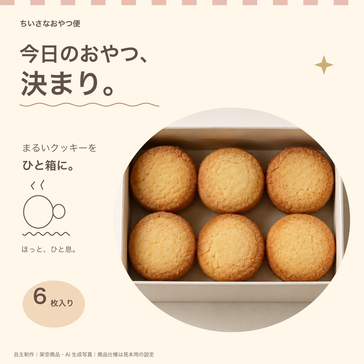 ネットショップの商品画像5枚と説明文を制作します 写真とメモから出品用に。小さなお店・作家さんへ イメージ3