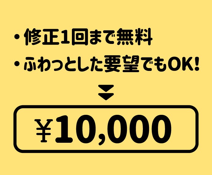 良い感じのロゴ作ります コンテンツやサービス名などを、良い感じにロゴにします！ イメージ2