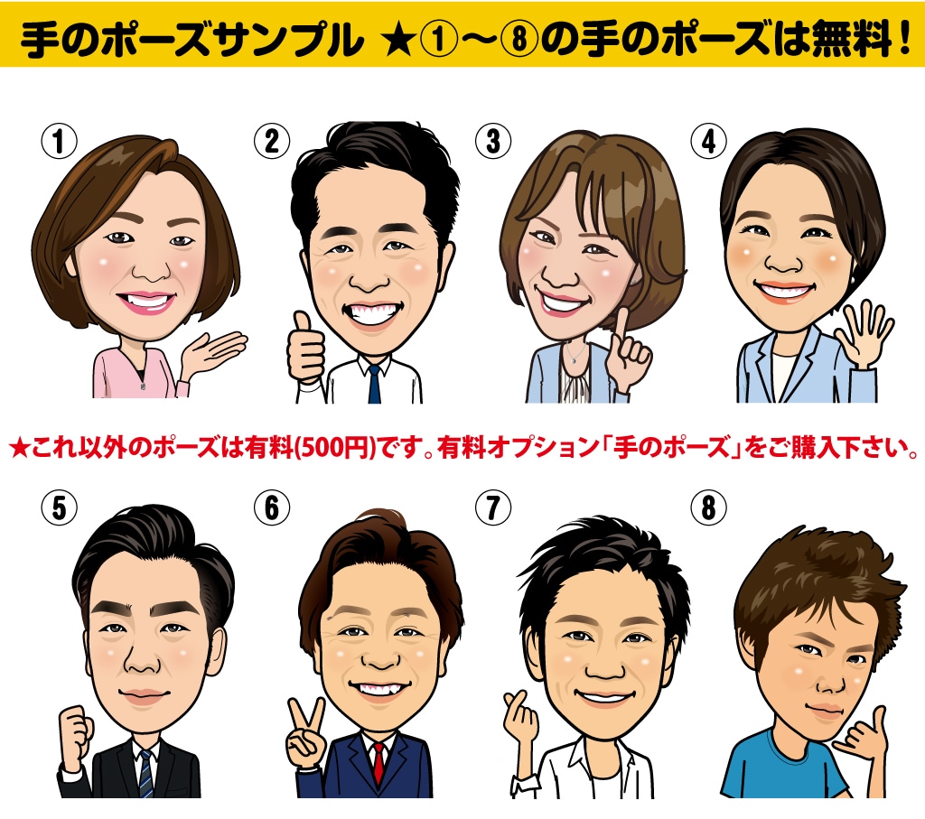 今だけ値下げ！ちょうどいい似顔絵を描きます ビジネスで使いやすくAIでは描けないオリジナルの似顔絵です！ イメージ4