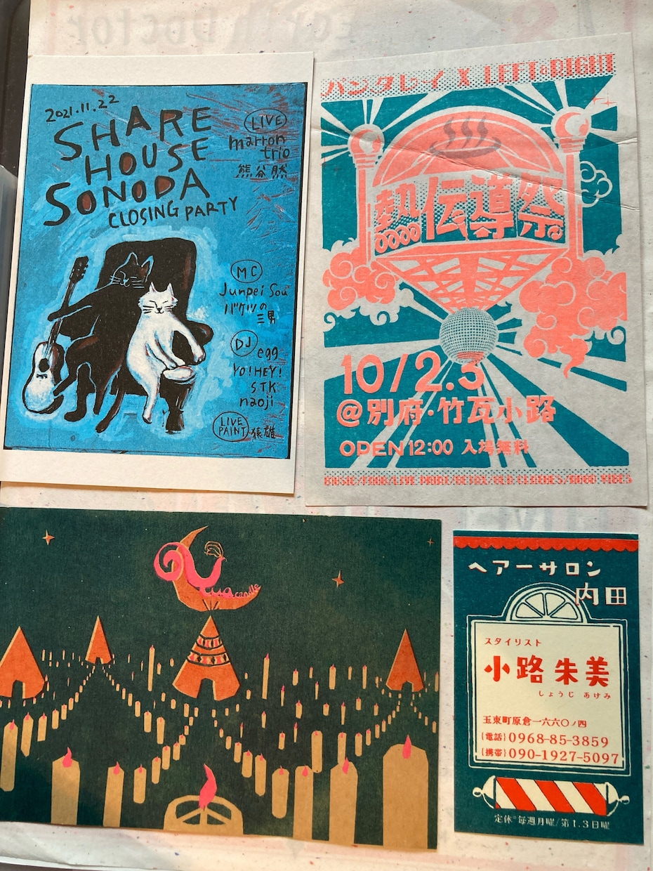 レトロ印刷で、おしゃれ・絵になる名刺作成します 【唯一無二】の存在感！アート性が高く目を惹く名刺作れます！ イメージ3
