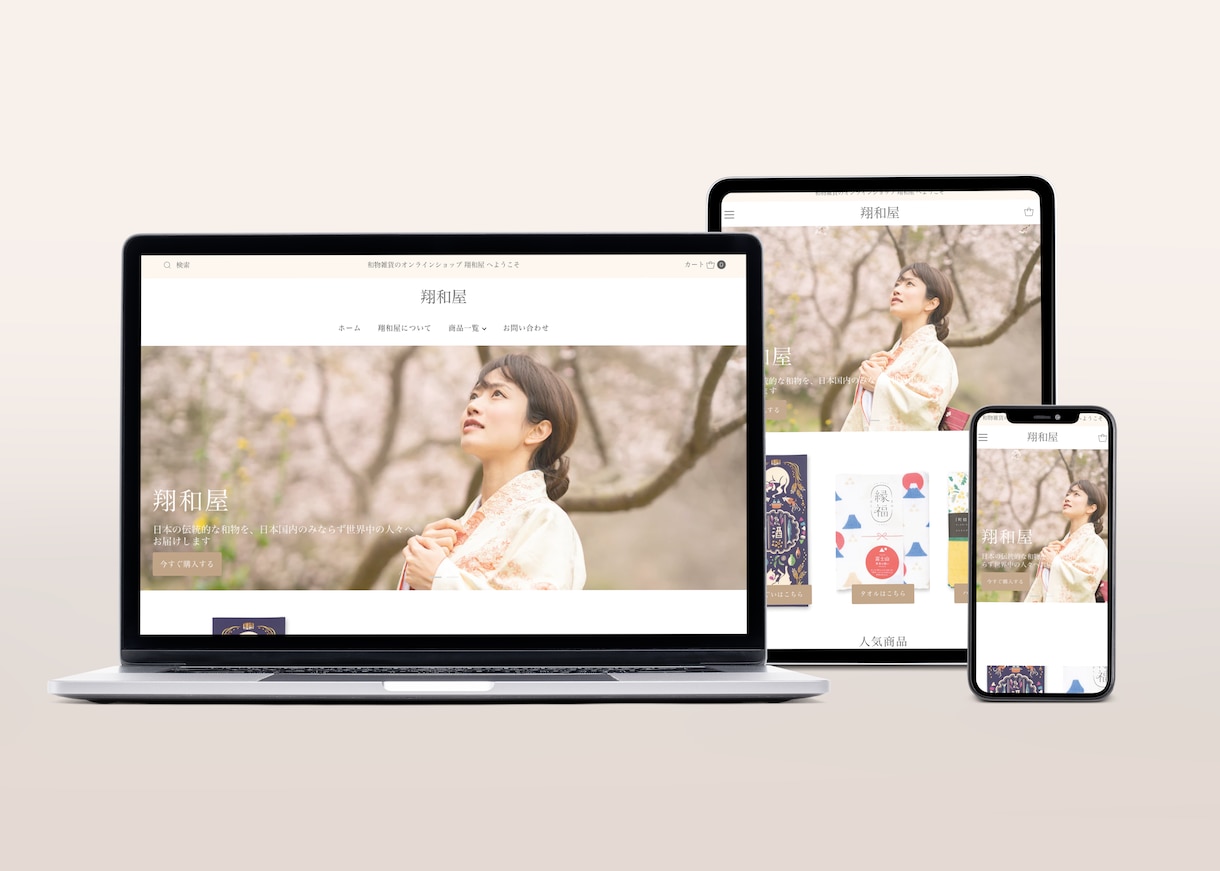 女性に刺さるECサイトを作ります 【丁寧・高品質】Shopifyエキスパートにお任せください イメージ2