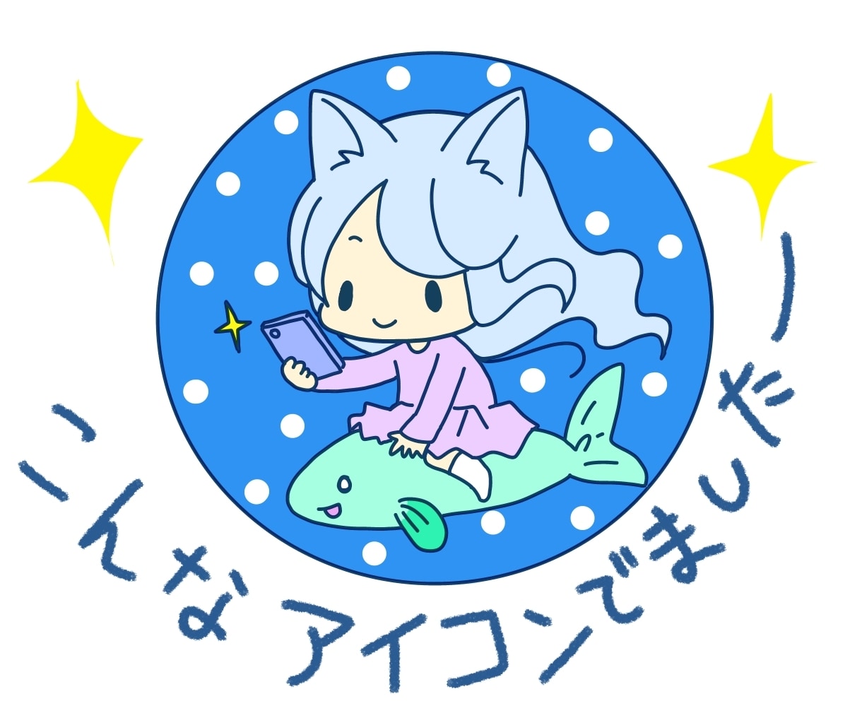 ワクワクアイコンガチャれます 何が出るかはお楽しみなアイコン描きます☆ イメージ4