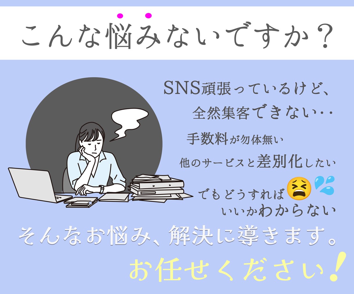 WordPressで集客に強いLP制作いたします 魅力的なデザインで反応率のあるランディングページをお届け！ イメージ2