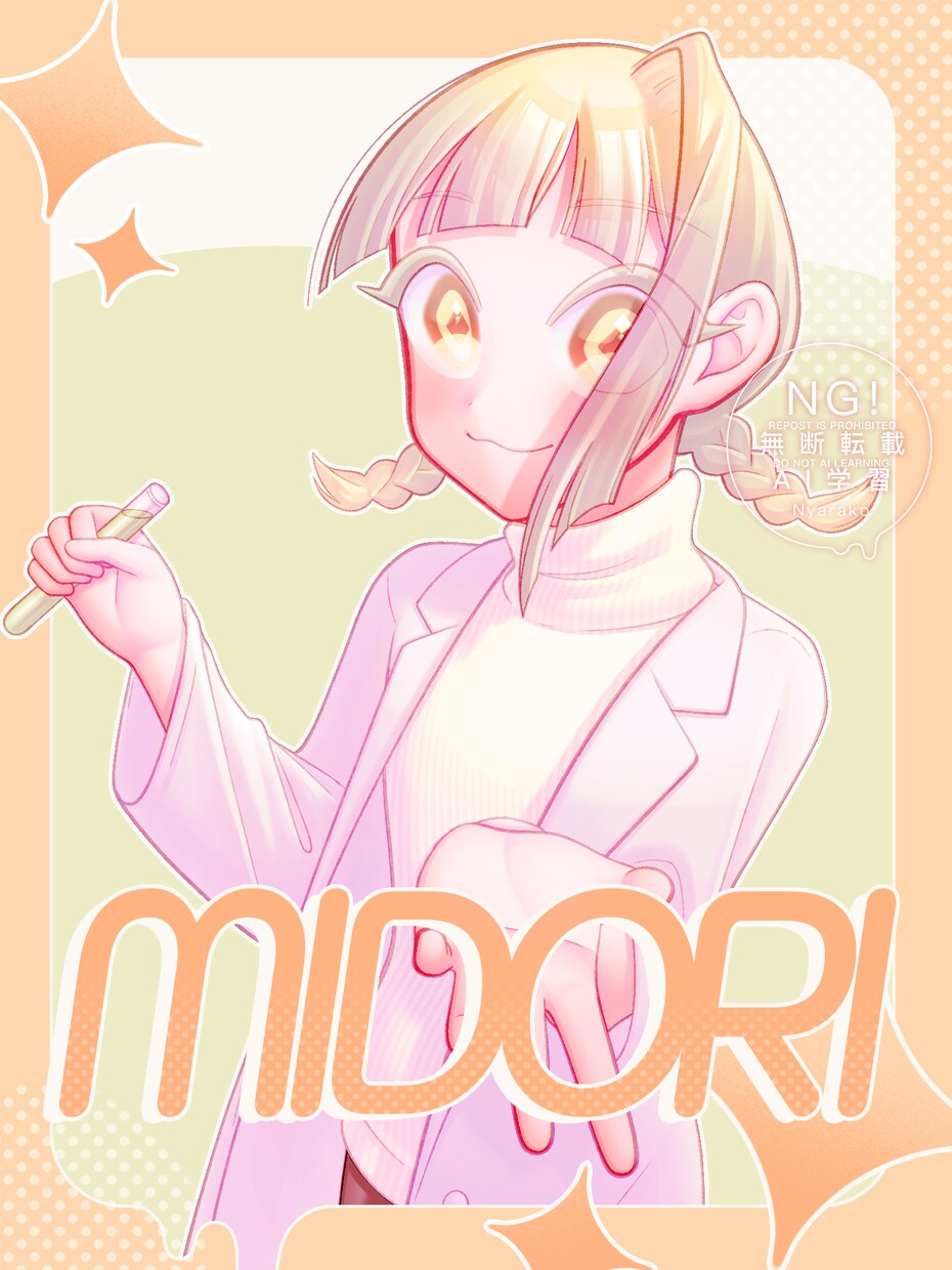 商用OK 透明感のある等身イラストを制作いたします キービジュアル/立ち絵/MV/SNSアイコン…など イメージ6