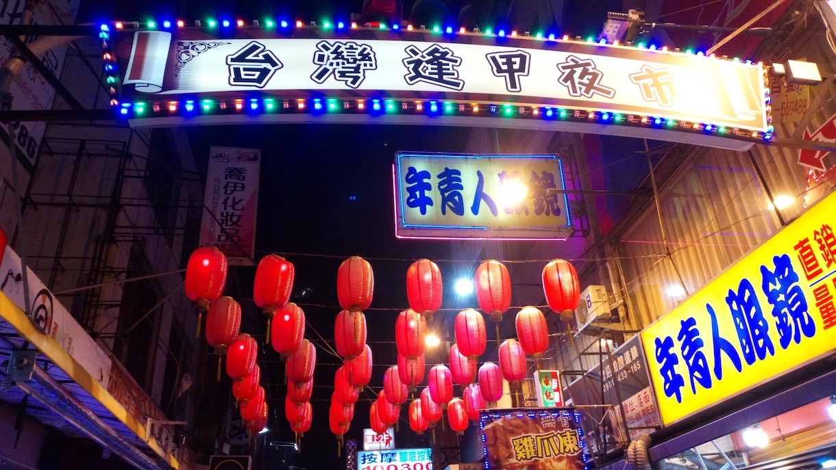 歌詞から資料まで中国語に翻訳します 台湾在住日本人だから出来るお仕事 イメージ3