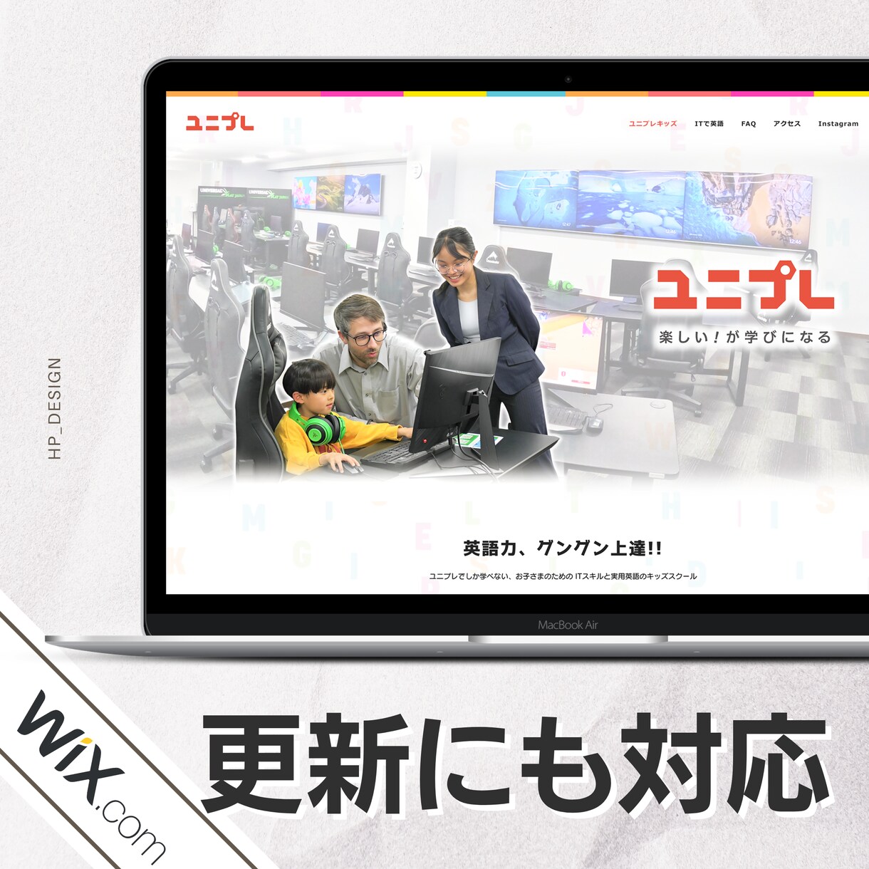 初心者も安心！お任せOK！高品質なHPを作成します 経験豊富なデザイナーが担当します！もちろん内部SEO対応です イメージ5
