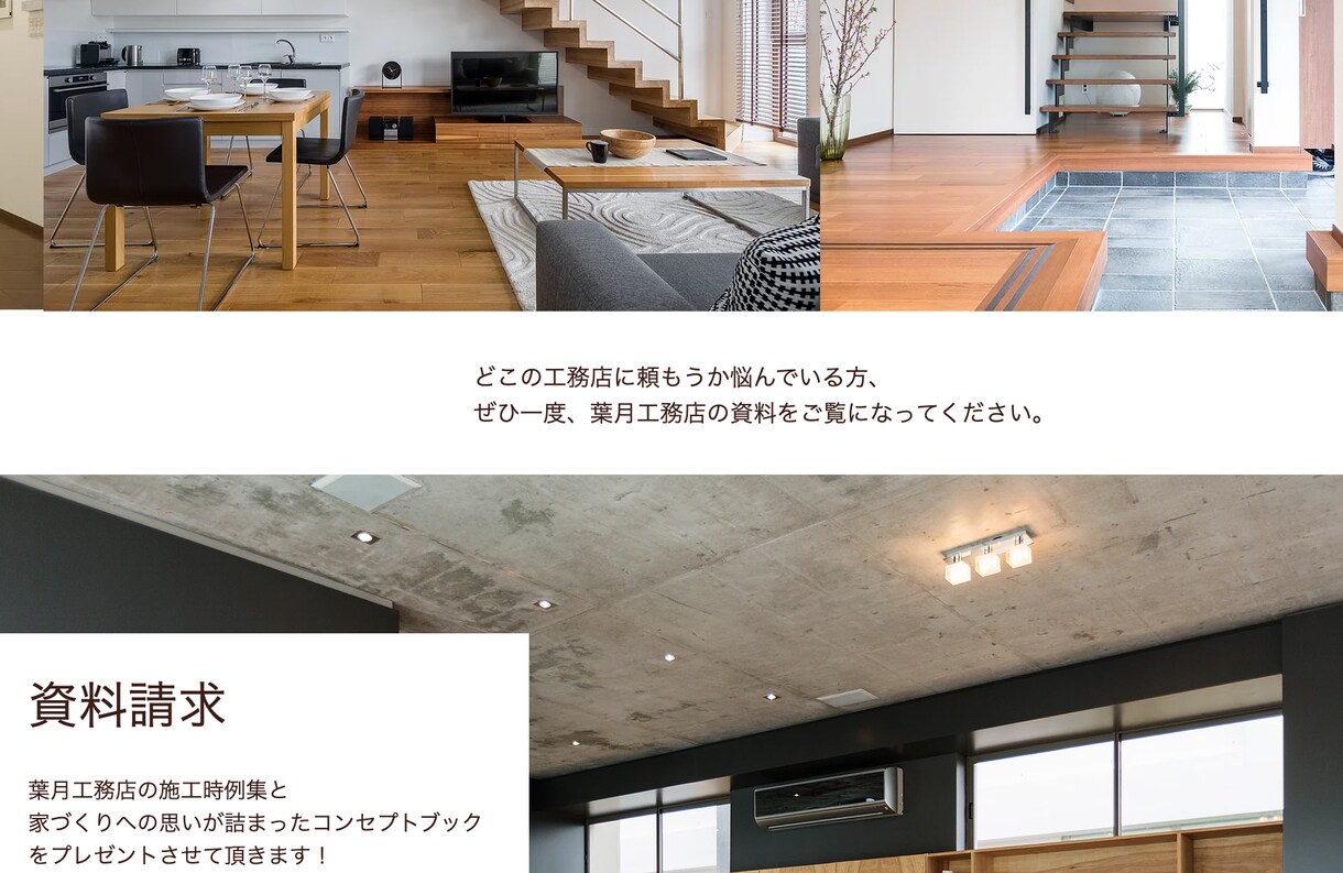 Wixでおしゃれなホームページ制作します 丸投げOK! 納得のいくまで修正いたします。 イメージ5
