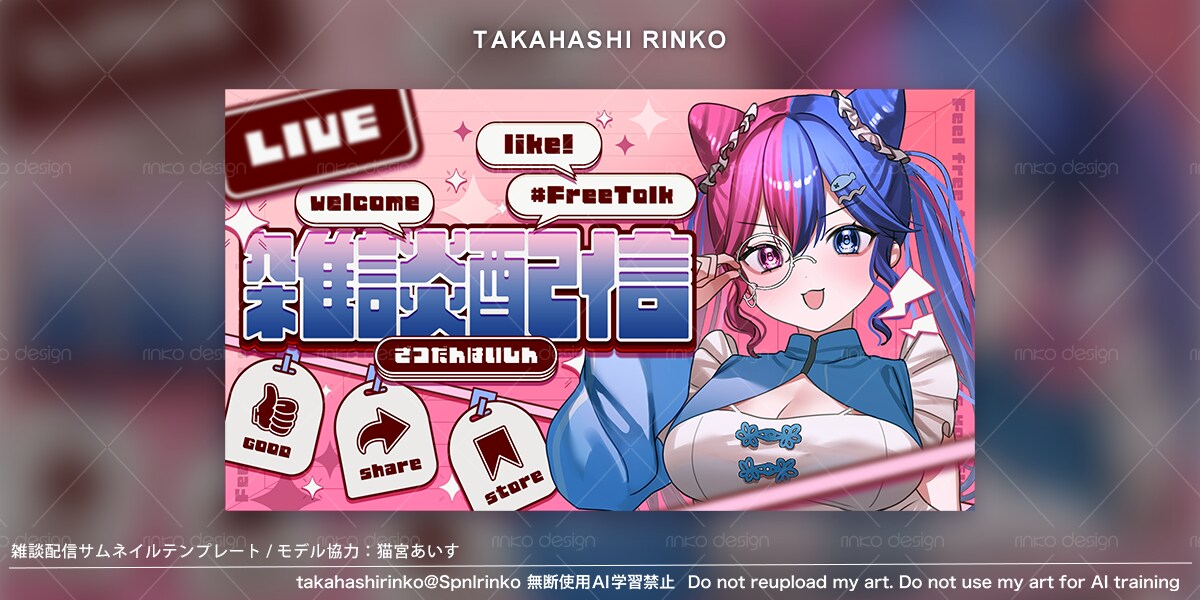 記念日など特別なサムネイル作成します YouTuber、VTuberなどの記念配信、企画サムネイル イメージ10