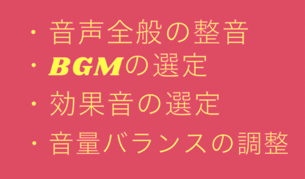 CMなどのMA作業、ナレーションの整音承ります テレビCMなど、現役MAミキサーがあらゆる音を綺麗に！ イメージ2