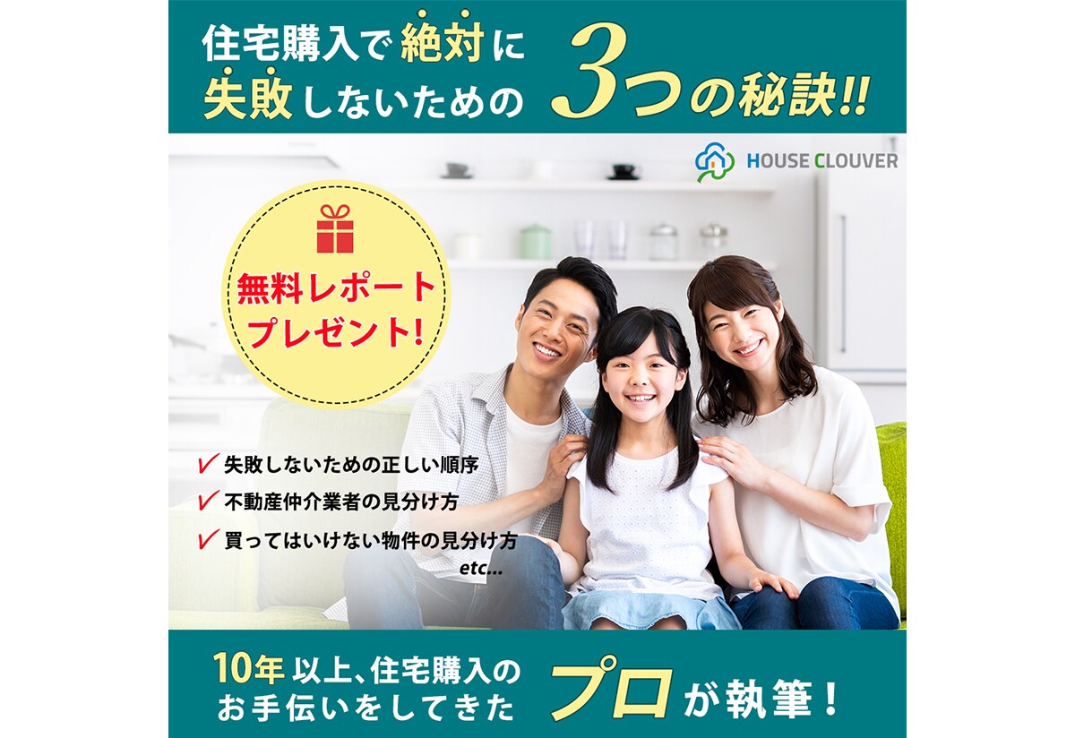 信頼感のあるバナー・Web画像を制作いたします デザインのプロがあなたのビジネスを加速させるお手伝いをします イメージ4