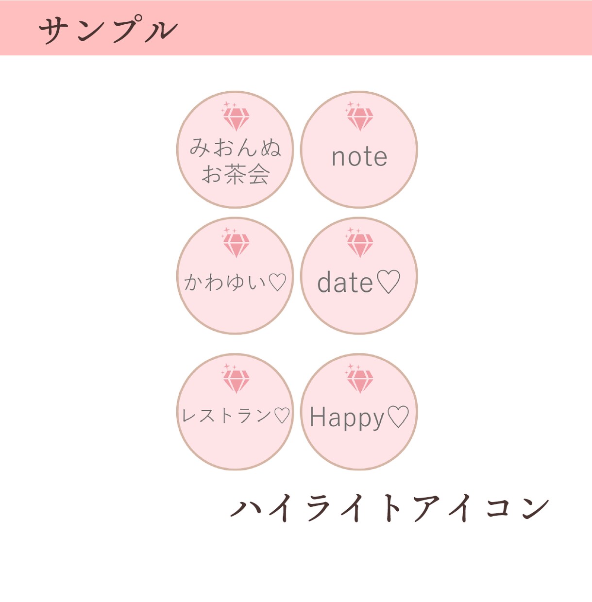 お話ししながらSNS発信向けの画像を制作します 届けたい想いを聞きながらあなたのための画像を作成♪ イメージ7