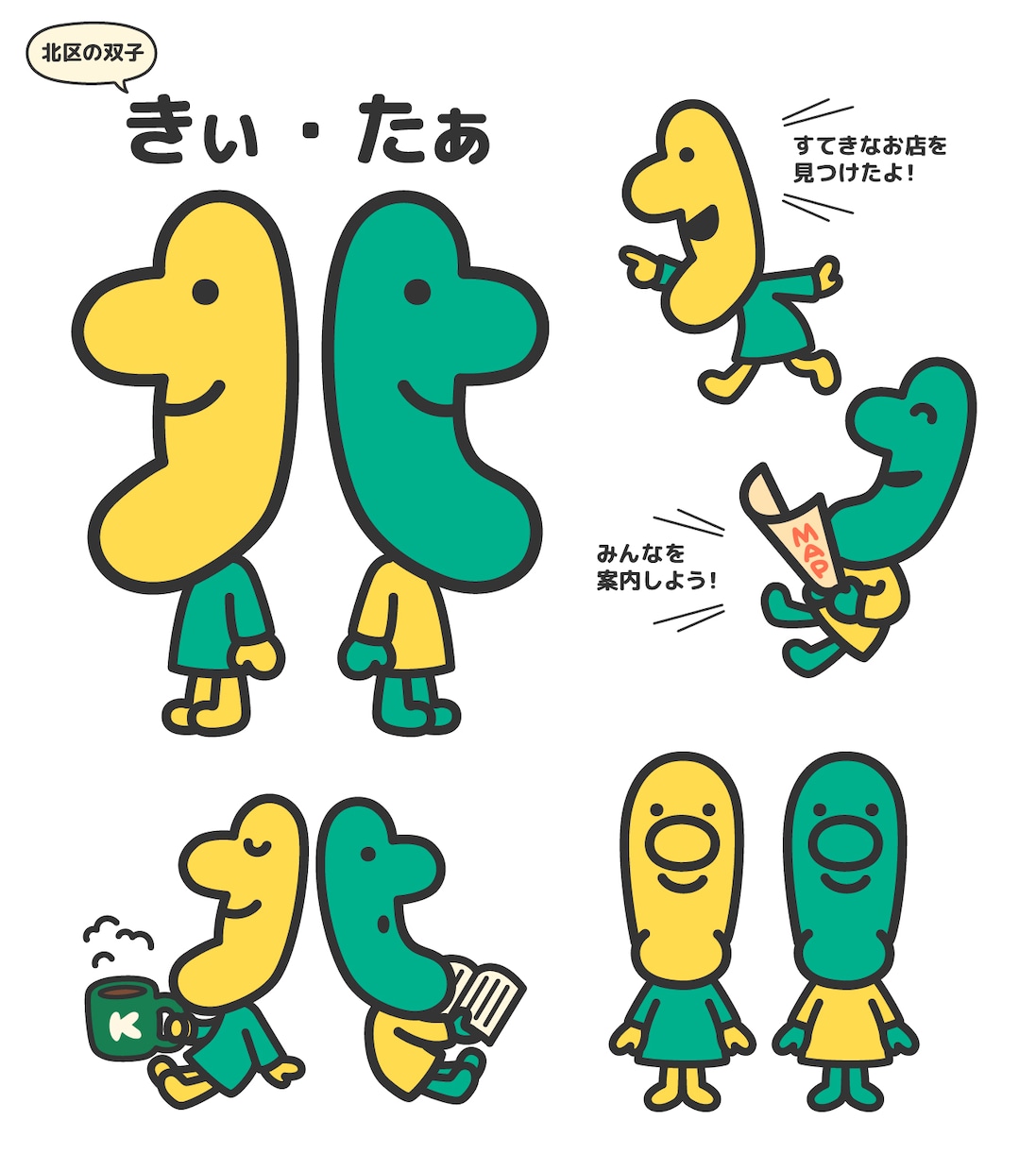 企業・店舗などのオリジナルキャラクターを制作します 親しみやすく、長く愛されるキャラクターをご提案します イメージ6