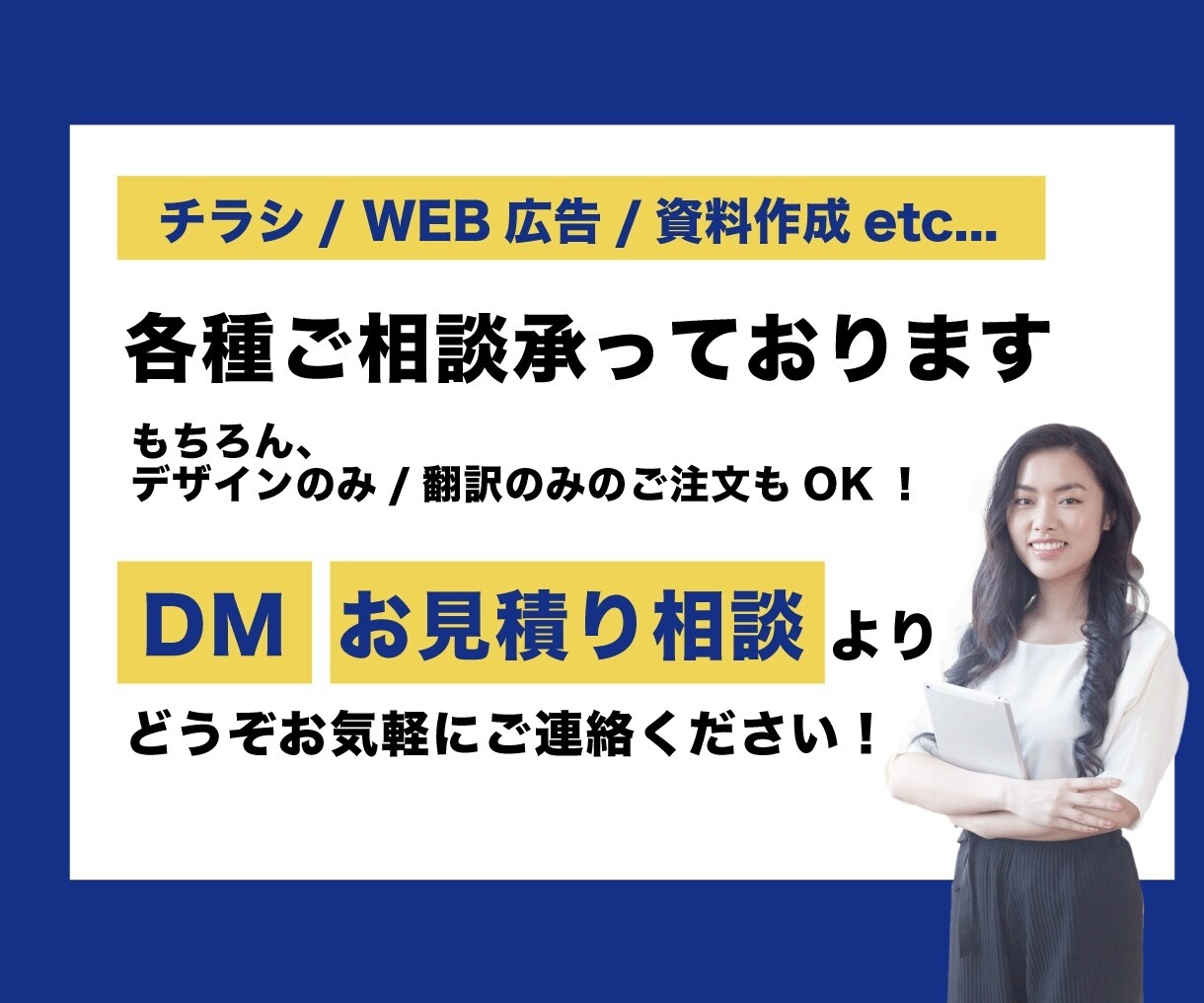 翻訳＋デザイン一括注文！英語でデザイン作成します ★プロによる本物の翻訳と、欲しいデザインを一緒に発注！★ イメージ4