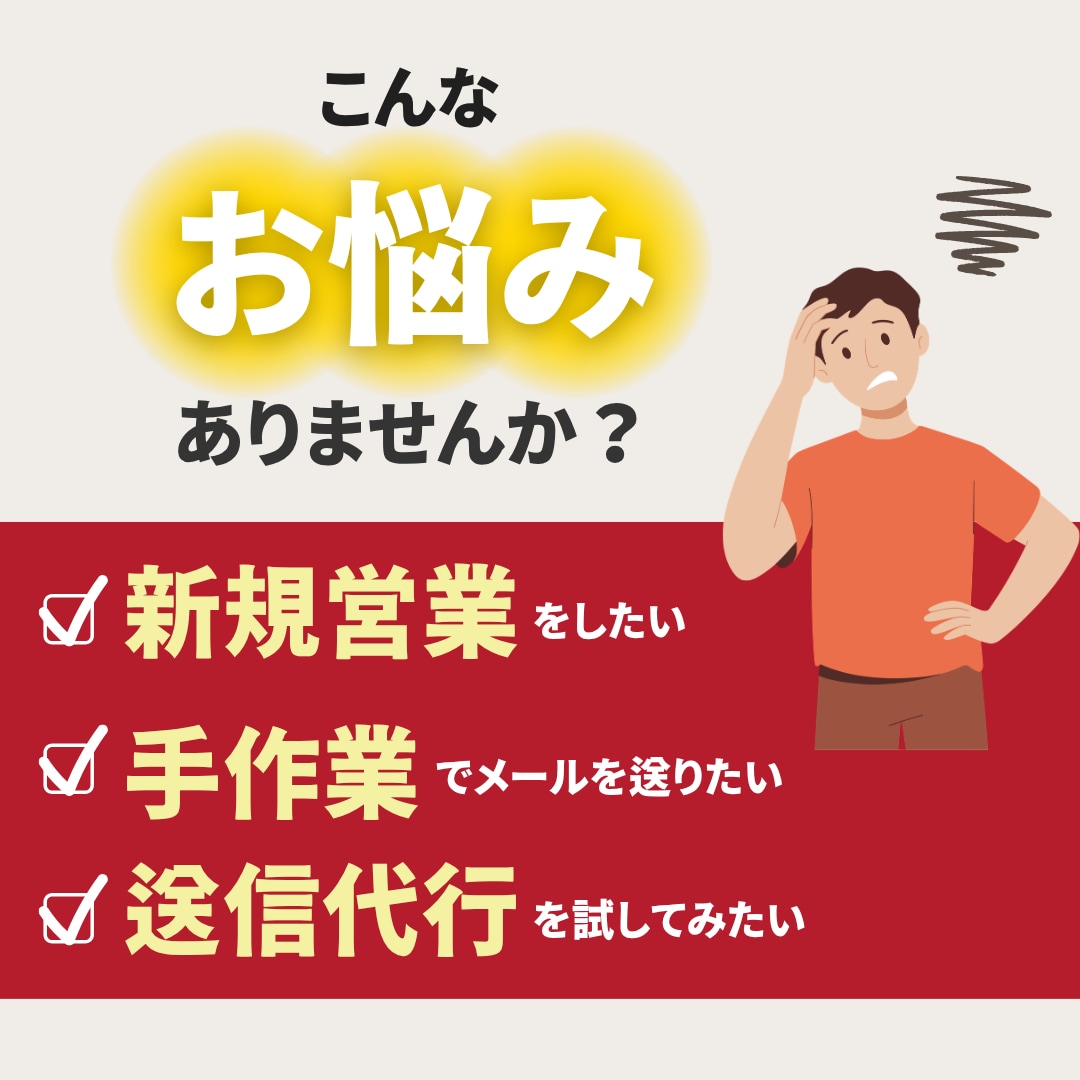1件3円！！問い合わせフォーム送信代行します 安心の手動送信、気軽に試せる！！ イメージ2