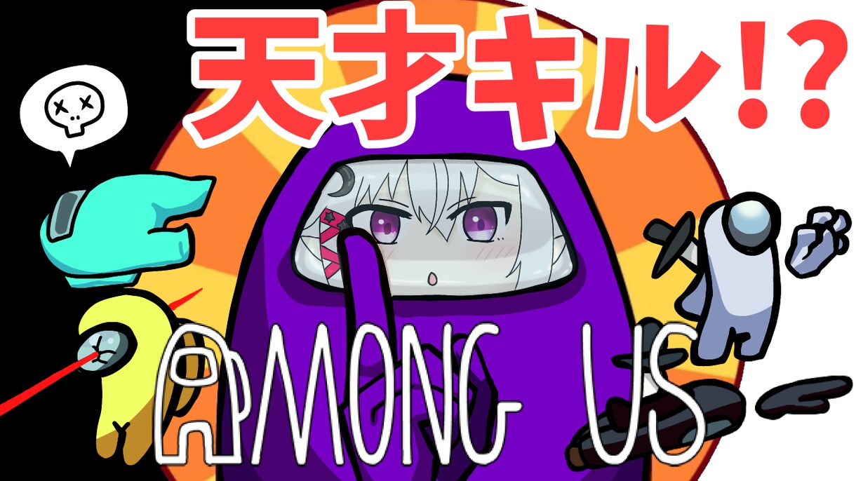 YouTubeのサムネ作ります 得意分野はVtuberさんやストリーマーさんの切り抜きです！ イメージ1